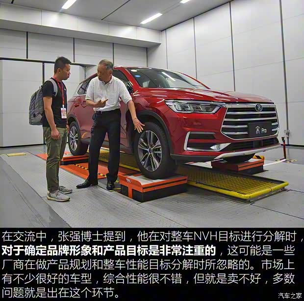 比亚迪 宋Pro 2019款 1.5T 自动豪华型 比亚迪 宋Pro 2019款 1.5T 自动豪华型