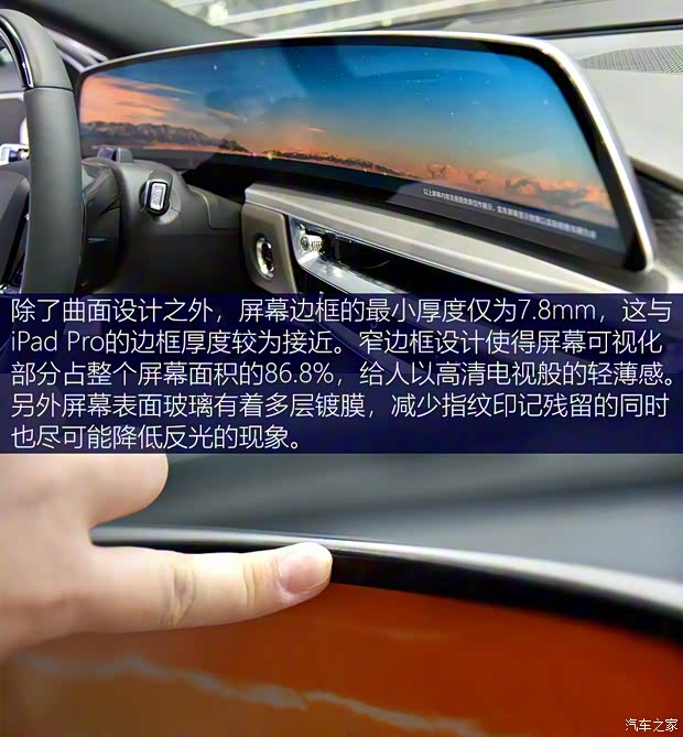 上汽通用凯迪拉克 LYRIQ 2022款 后驱长续航豪华版 上汽通用凯迪拉克 LYRIQ 2022款 后驱长续航豪华版
