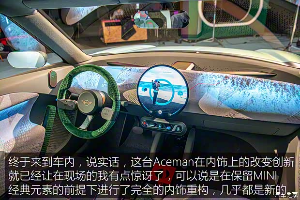 MINI MINI Aceman 2022款 Concept