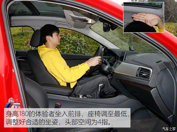 华晨宝马 宝马1系 2019款 120i M运动套装 华晨宝马 宝马1系 2019款 120i M运动套装