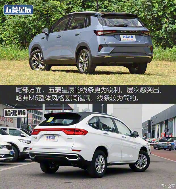 上汽通用五菱 五菱星辰 2021款 1.5T CVT星曜版