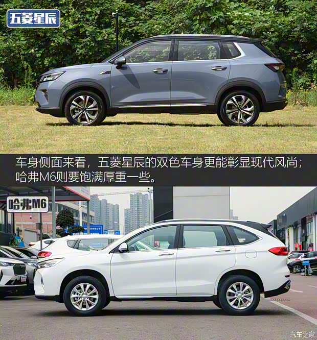 上汽通用五菱 五菱星辰 2021款 1.5T CVT星曜版