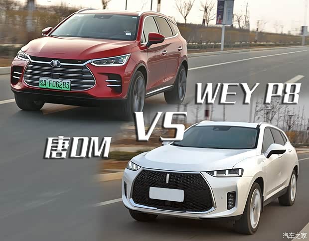 比亚迪 唐新能源 2018款 2.0T 全时四驱智联创领型 7座