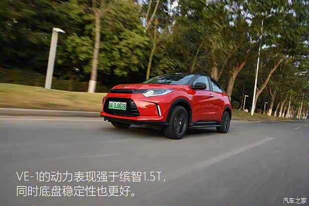 广汽本田 广汽本田VE-1 2020款 豪华版 广汽本田 广汽本田VE-1 2020款 豪华版