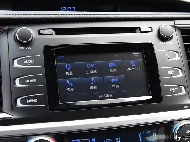 广汽丰田 汉兰达 2018款 2.0T 四驱豪华版 7座 国VI