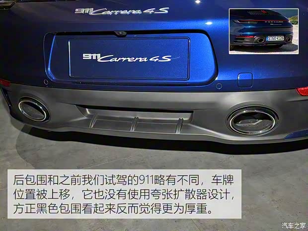 保時(shí)捷 保時(shí)捷911 2019款 Carrera 4S Cabriolet 3.0T