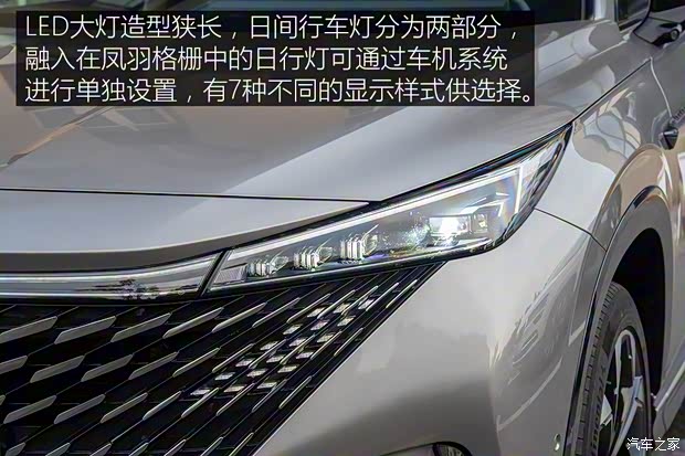 上汽集團 榮威RX5 2022款 第三代 330TGI NGP智駕版 上汽集團 榮威RX5 2022款 第三代 330TGI NGP智駕版