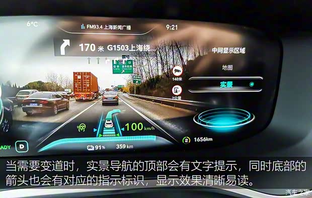 上汽集团 荣威MARVEL X 2018款 后驱版 上汽集团 荣威MARVEL X 2018款 后驱版