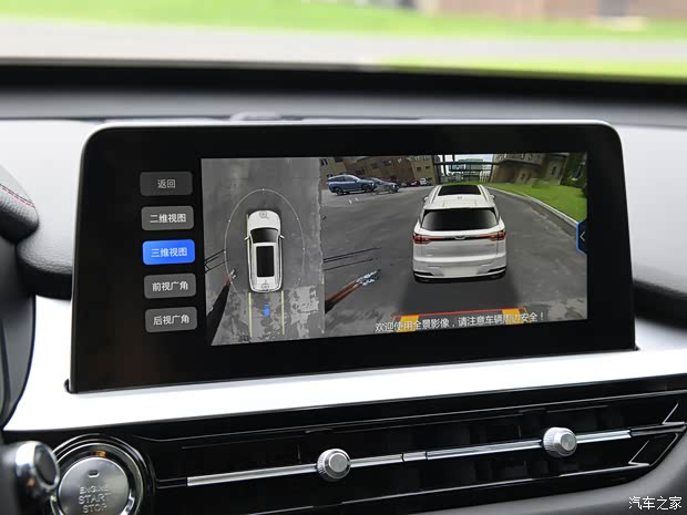 奇瑞汽车 瑞虎7 2020款 神行版 1.6T DCT神行7号 奇瑞汽车 瑞虎7 2020款 神行版 1.6T DCT神行7号