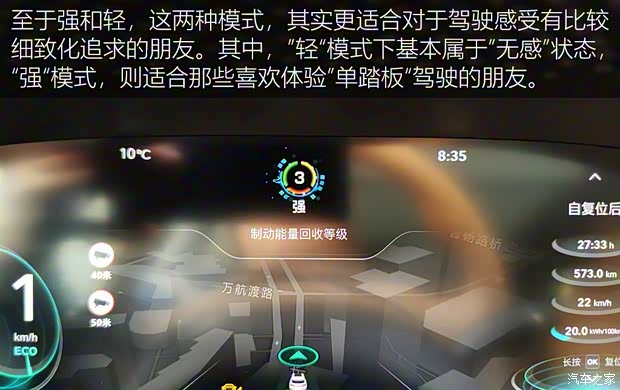 上汽集团 荣威MARVEL X 2018款 后驱版 上汽集团 荣威MARVEL X 2018款 后驱版