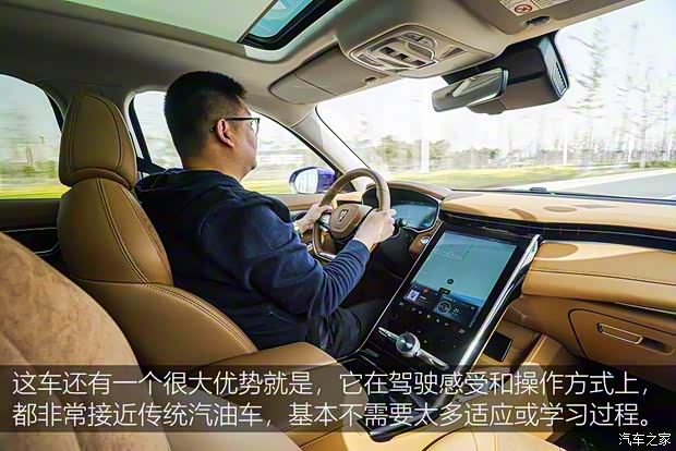 上汽集团 荣威MARVEL X 2018款 后驱版 上汽集团 荣威MARVEL X 2018款 后驱版