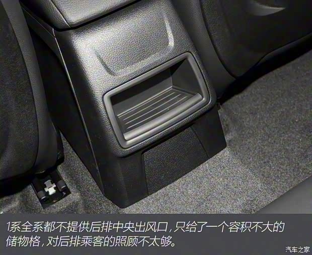 華晨寶馬 寶馬1系 2022款 120i M運動版 華晨寶馬 寶馬1系 2022款 120i M運動版