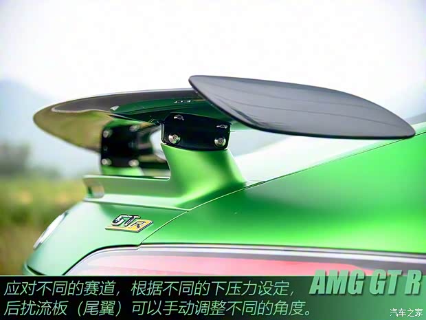 梅賽德斯-AMG AMG GT 2017款 AMG GT R