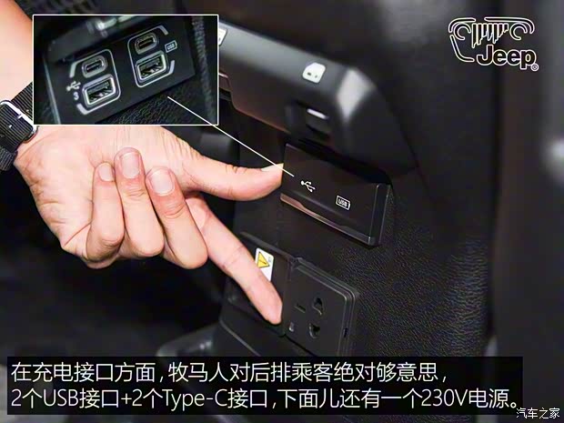 Jeep(进口) 牧马人 2018款 2.0T 四门罗宾汉版 Jeep(进口) 牧马人 2018款 2.0T 四门罗宾汉版