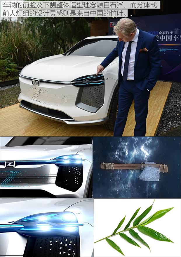 众泰汽车 众泰i-across 2018款 基本型 众泰汽车 众泰i-across 2018款 基本型