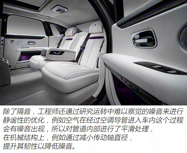 劳斯莱斯 古思特 2021款 基本型