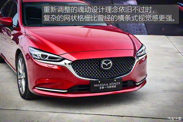 一汽马自达 阿特兹 2020款 顶配版 一汽马自达 阿特兹 2020款 顶配版