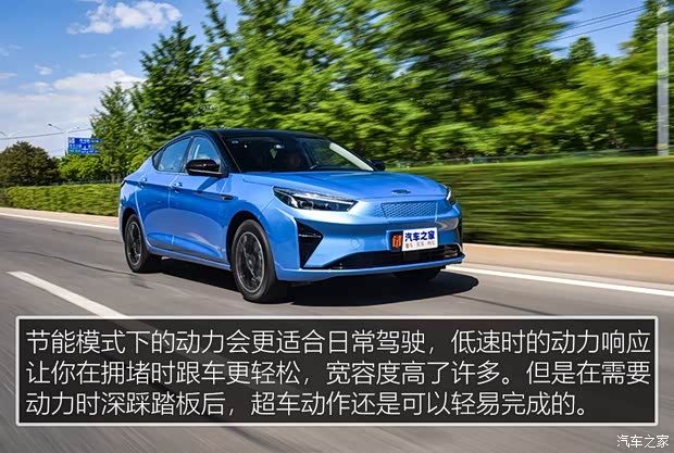 江淮汽车 江淮iC5 2020款 豪华都市版 江淮汽车 江淮iC5 2020款 豪华都市版