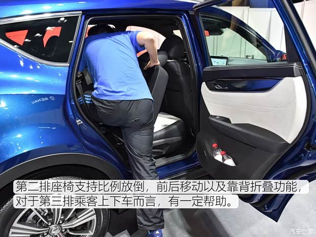 东风小康 东风风光580 2019款 试装车