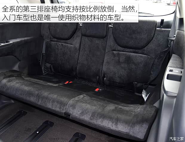 广汽本田 奥德赛 2022款 2.0L e:HEV 锐·悦享版