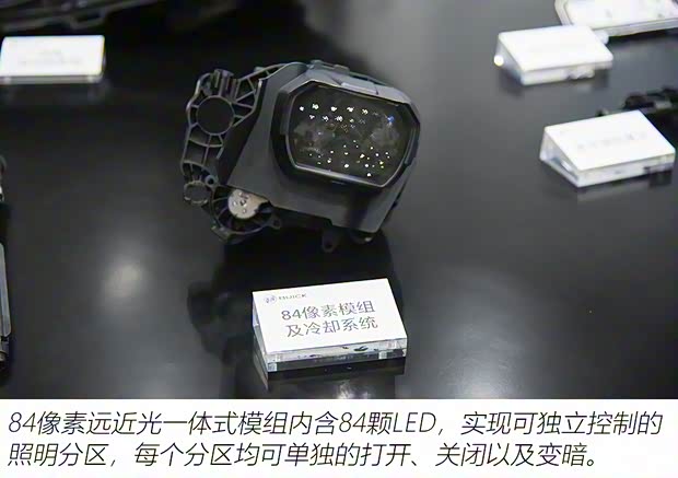 上汽通用別克 昂科威S 2020款 652T 四驅(qū)Avenir艾維亞