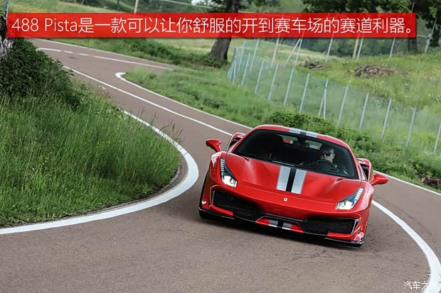 法拉利 法拉利488 2018款 488 Pista 法拉利 法拉利488 2018款 488 Pista