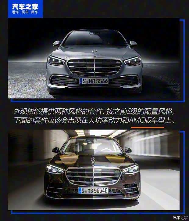 奔馳(進(jìn)口) 奔馳S級(jí) 2021款 S 500 L
