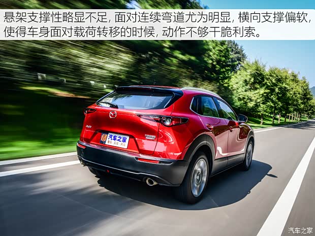 长安马自达 马自达CX-30 2020款 2.0L X压燃尊荣型