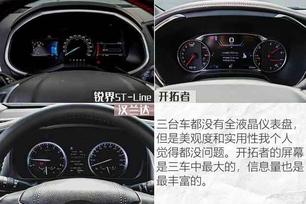 长安福特 锐界 2020款 EcoBoost 245 四驱ST-Line 7座