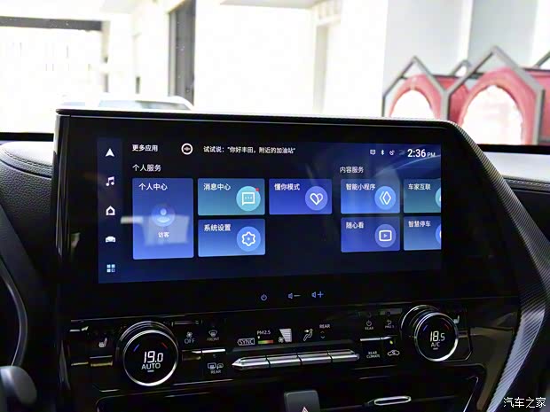 一汽豐田 皇冠陸放 2021款 2.5L HEV四驅(qū)尊貴版