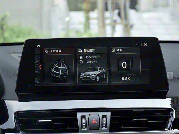 华晨宝马 宝马X1 2020款 sDrive20Li