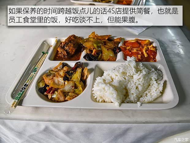 吉利汽车 博瑞GE 2018款 1.5T MHEV 耀尊版