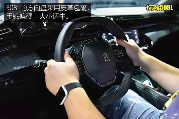 东风标致 标致508 2019款 508L 基本型