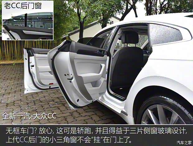 一汽-大众 一汽-大众CC 2019款 基本型 一汽-大众 一汽-大众CC 2019款 基本型