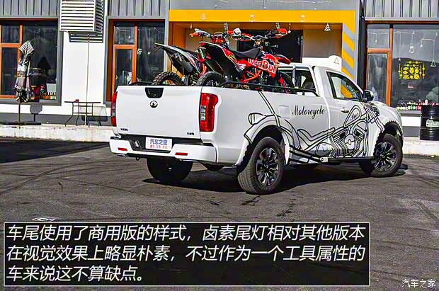 長城汽車 炮 2021款 2.0T自動汽油四驅(qū)機(jī)車炮