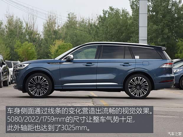 長安林肯 飛行家 2020款 3.0T V6 四驅(qū)總統(tǒng)版