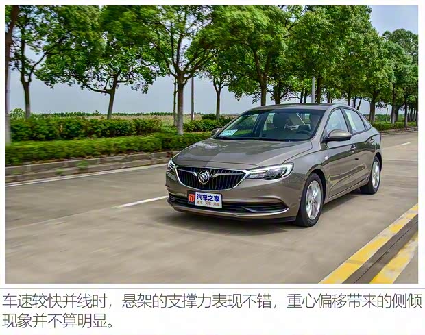 上汽通用别克 英朗 2021款 典范 1.5L 自动精英型