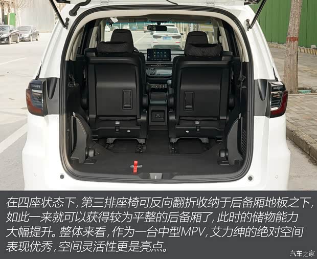 東風(fēng)本田 艾力紳 2022款 2.0L e:HEV 經(jīng)典版