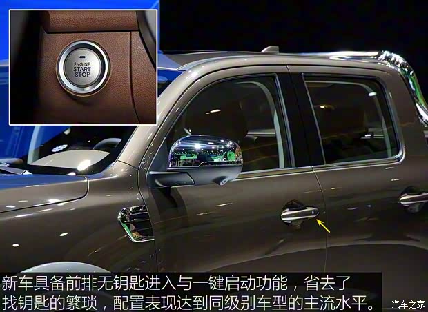 長城汽車 炮 2019款 乘用版