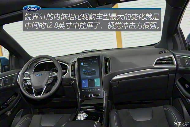 长安福特 锐界 2019款 ST 长安福特 锐界 2019款 ST