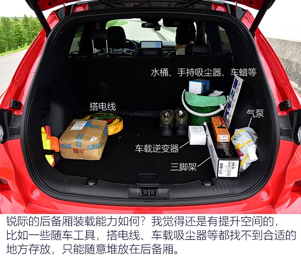 長安福特 銳際 2020款 EcoBoost 245 四驅縱享款ST-LINE 長安福特 銳際 2020款 EcoBoost 245 四驅縱享款ST-LINE