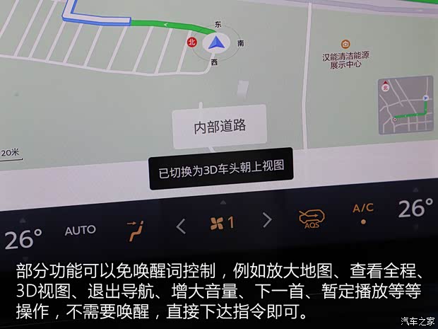 東風風行 風行T5L 2020款 改款 1.5T 自動尊貴型 5座
