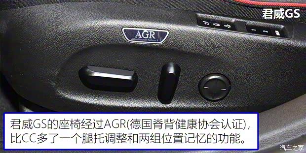 上汽通用别克 君威 2020款 GS 28T 尊贵型 上汽通用别克 君威 2020款 GS 28T 尊贵型
