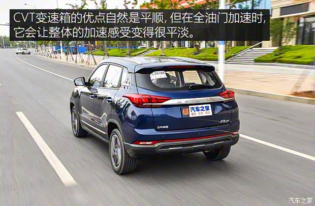 北京汽车 智达X3 2019款 1.5T CVT王者版