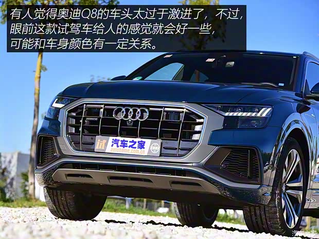 奥迪(进口) 奥迪Q8 2018款 基本型