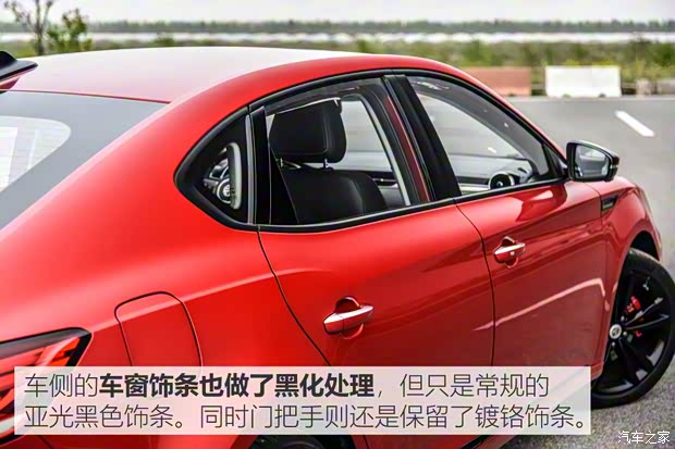 上汽集团 名爵6新能源 2019款 TROPHY版 上汽集团 名爵6新能源 2019款 TROPHY版