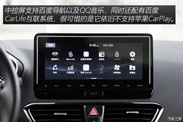北京现代 菲斯塔 2021款 280TGDi 劲享版 北京现代 菲斯塔 2021款 280TGDi 劲享版