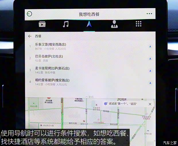 东风风行 风行T5 2021款 1.5T 自动尊贵型