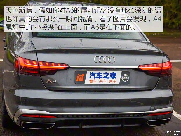 奧迪(進(jìn)口) 奧迪A4(進(jìn)口) 2020款 基本型