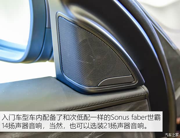 玛莎拉蒂 Grecale 2022款 2.0T GT